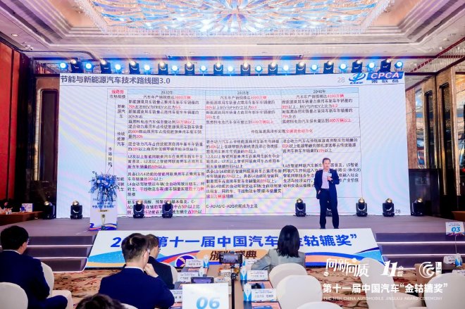 “向新·向质”,第十一届中国汽车“金轱辘奖”十大奖项出炉!