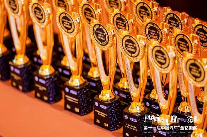“向新·向质”,第十一届中国汽车“金轱辘奖”十大奖项出炉!