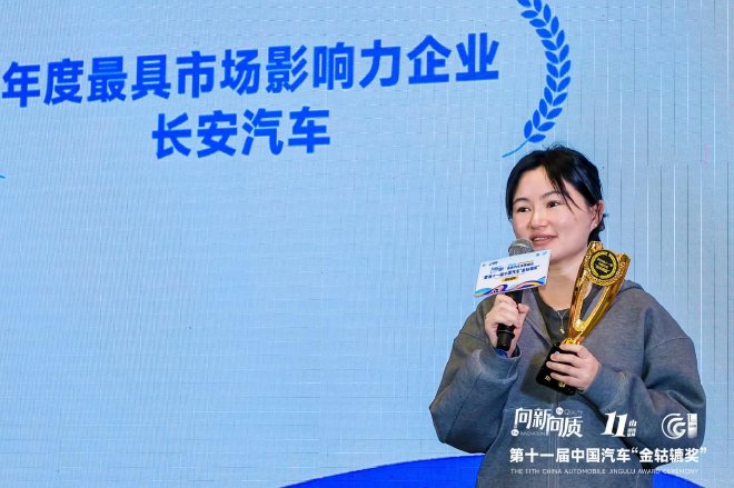 “向新·向质”,第十一届中国汽车“金轱辘奖”十大奖项出炉!