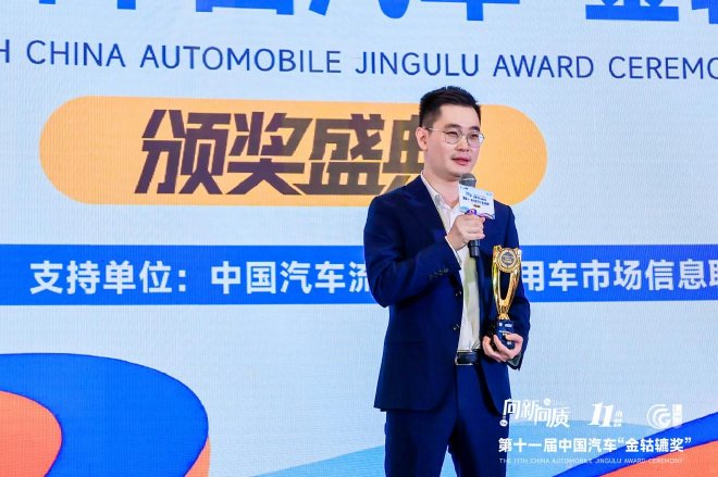 “向新·向质”,第十一届中国汽车“金轱辘奖”十大奖项出炉!