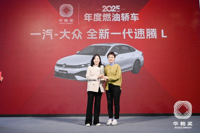 同輅同心20载,2025华輅奖重磅揭晓