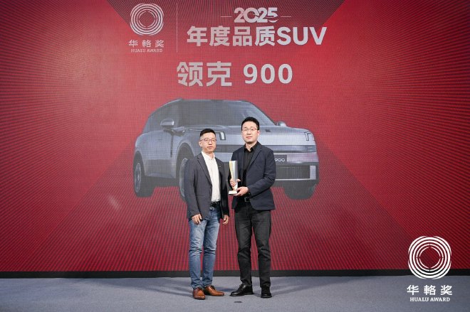 同輅同心20载,2025华輅奖重磅揭晓