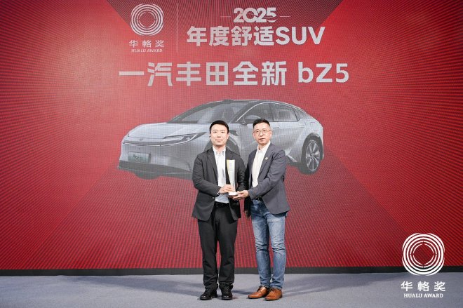 同輅同心20载,2025华輅奖重磅揭晓