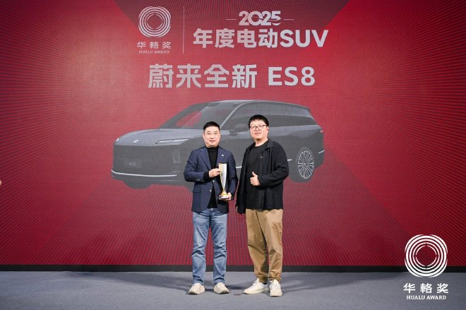 同輅同心20载,2025华輅奖重磅揭晓