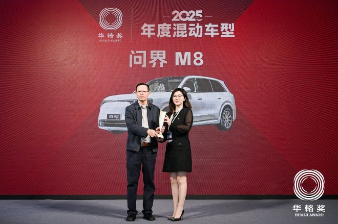 同輅同心20载,2025华輅奖重磅揭晓