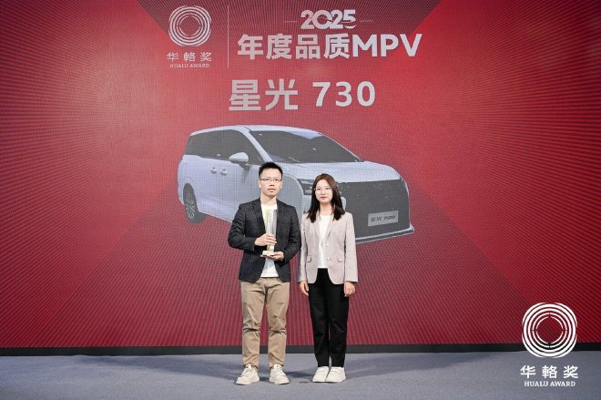 同輅同心20载,2025华輅奖重磅揭晓