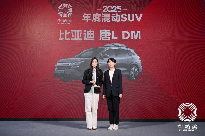 同輅同心20载,2025华輅奖重磅揭晓