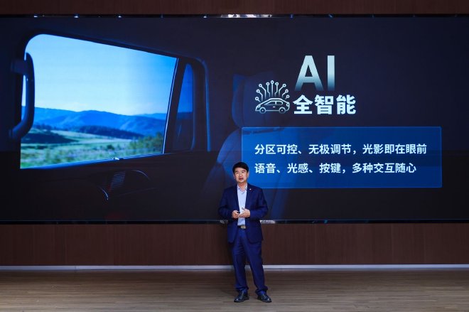 小鹏与福耀集团联合开发 小鹏GX首块AI调光隐私玻璃量产交付