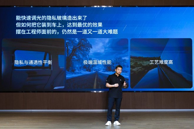 小鹏与福耀集团联合开发 小鹏GX首块AI调光隐私玻璃量产交付