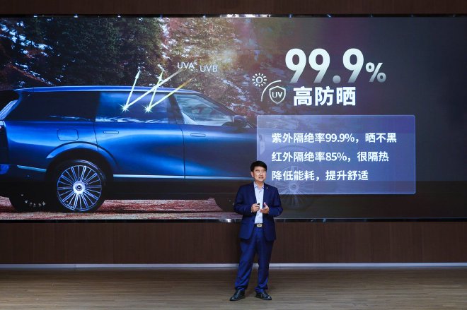小鹏与福耀集团联合开发 小鹏GX首块AI调光隐私玻璃量产交付