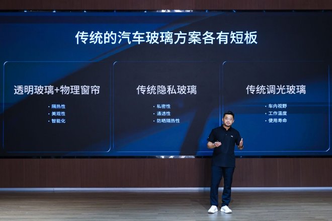 小鹏与福耀集团联合开发 小鹏GX首块AI调光隐私玻璃量产交付