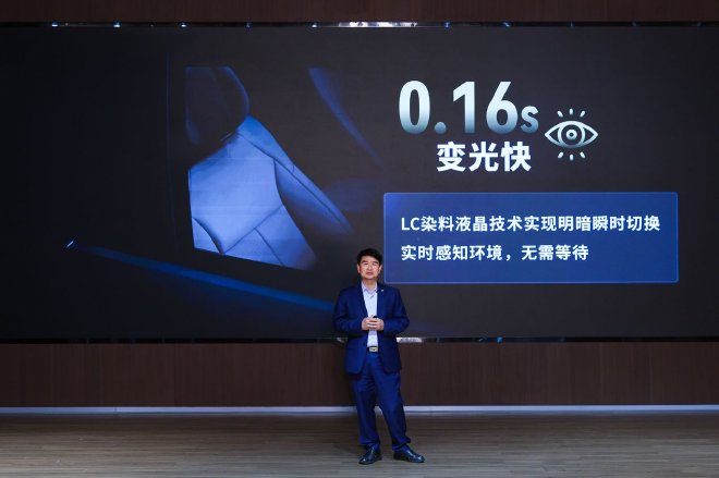 小鹏与福耀集团联合开发 小鹏GX首块AI调光隐私玻璃量产交付
