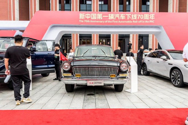 征途七十载/造车赴新程 新中国第一辆汽车下线70周年纪念活动