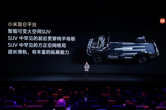 进军增程赛道 小米澎程两款SUV Max版正式开启预售