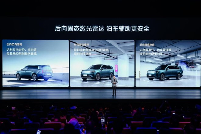 进军增程赛道 小米澎程两款SUV Max版正式开启预售