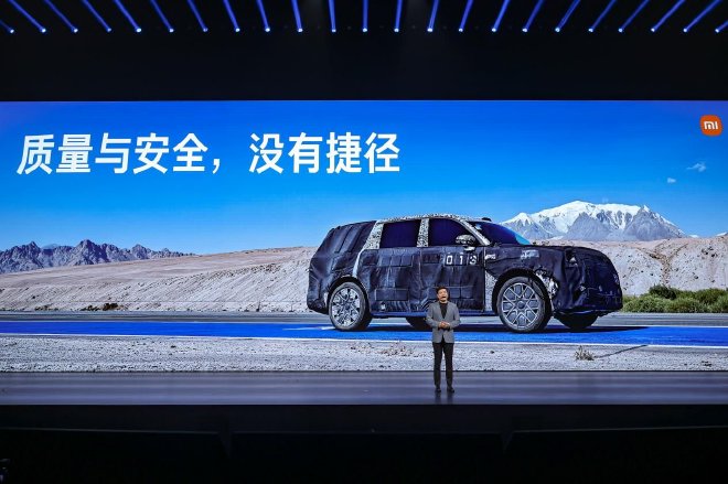 进军增程赛道 小米澎程两款SUV Max版正式开启预售