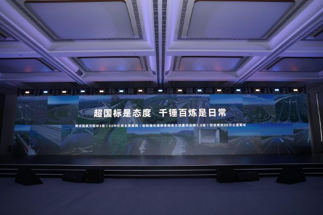 岚图虎踞P专属底盘正式发布 梦想家9将9月22日正式发售