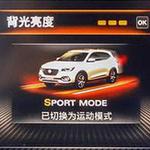 4种一般驾驶模式