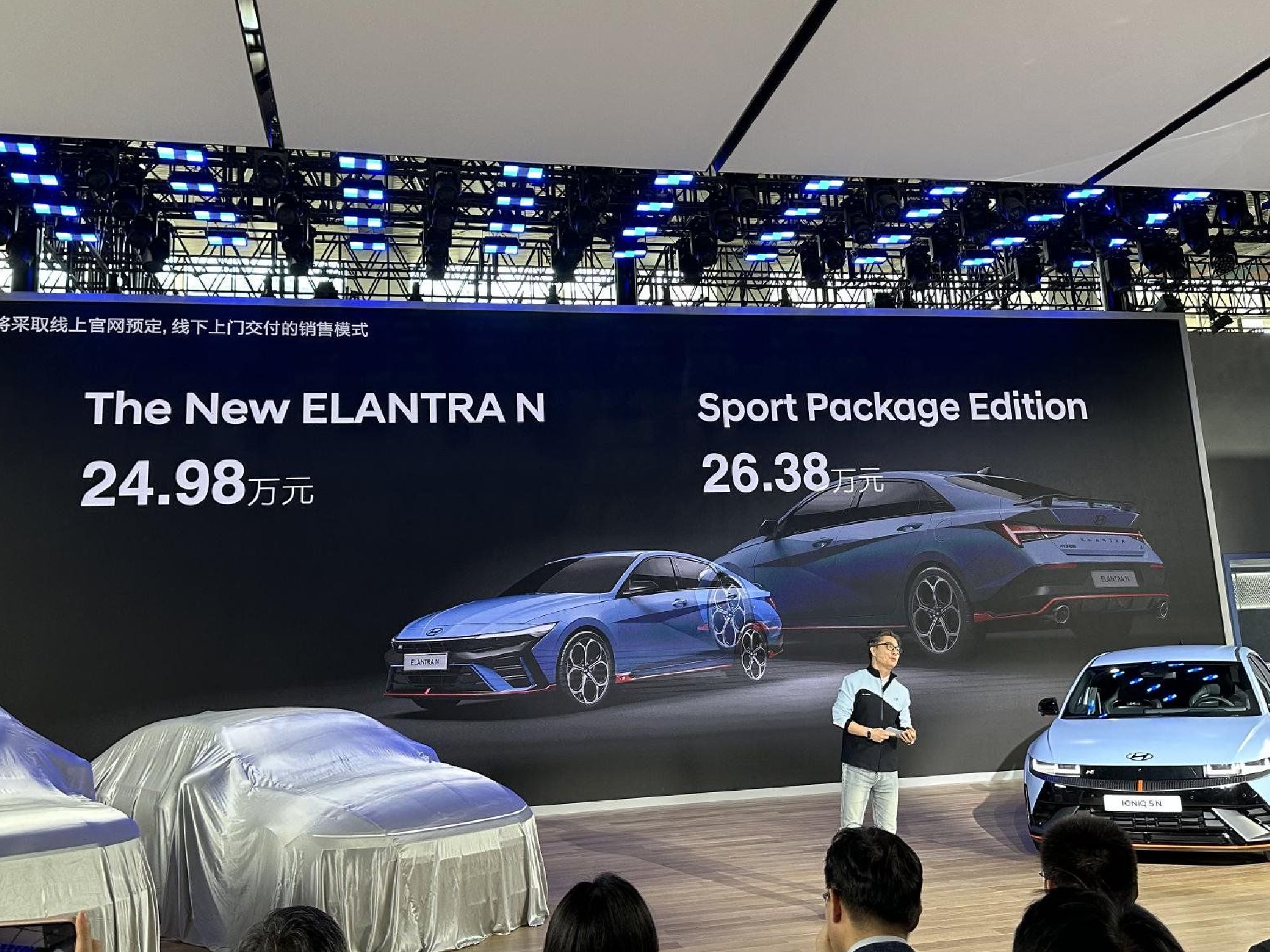 2023广州车展：Elantra N上市售24.98万起 IONIQ 5 N同步亮相