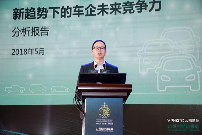 郑赟:四大趋势加速汽车行业颠覆性变革