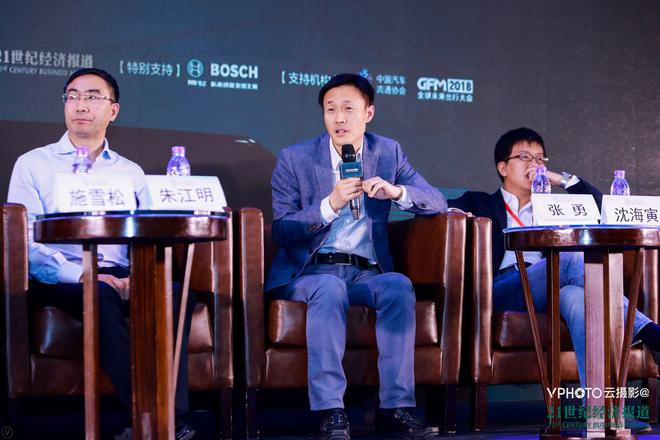 圆桌讨论:汽车智能化与自动驾驶