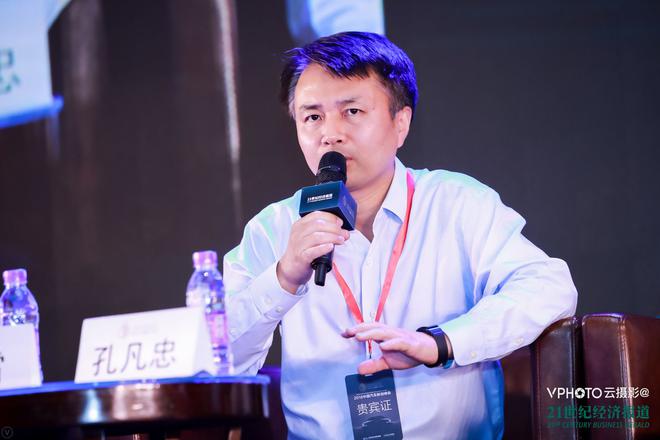 北京汽车研究总院有限公司副院长 孔凡忠