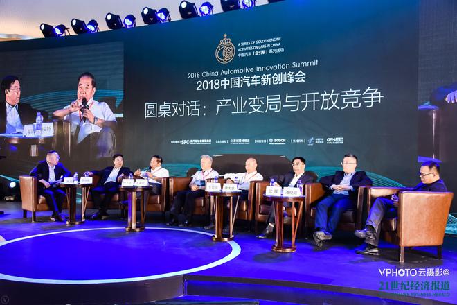 汽车大变局:政策和新技术推动行业洗牌