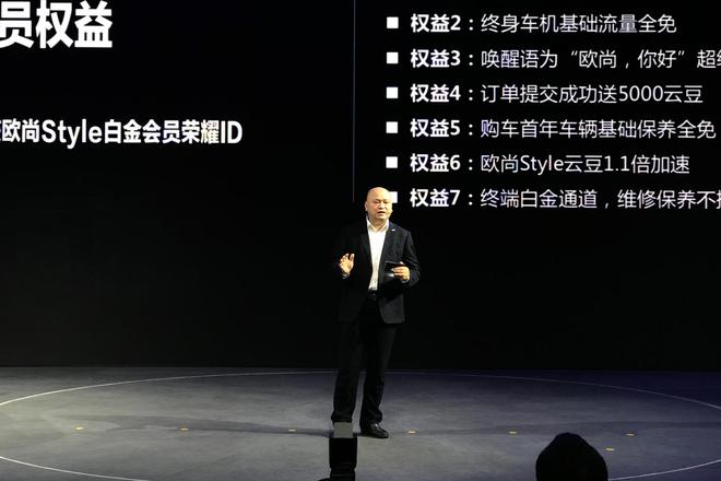 2018重庆车展: 欧尚COS1°启动预订 预售12.98万元