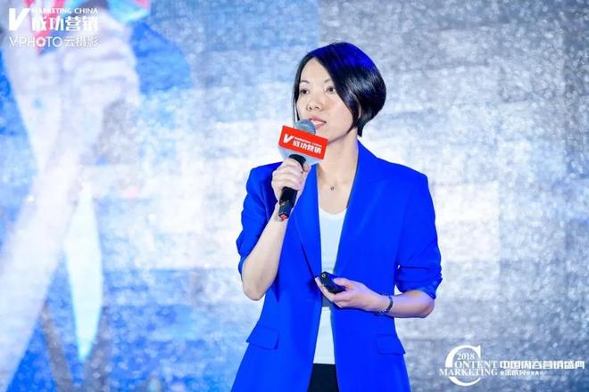 2018中国内容营销盛典 内容营销C位诞生