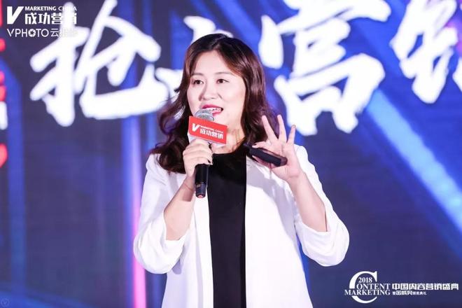 2018中国内容营销盛典 内容营销C位诞生