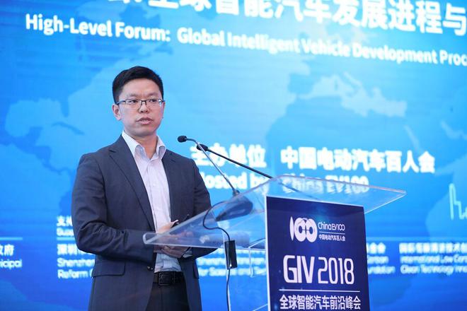 电动车百人会 智能汽车