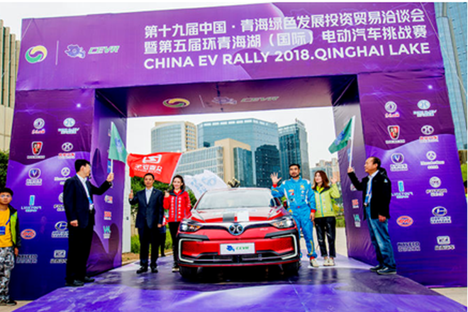 环青海湖电动车赛:推动权威性能评测标准体系