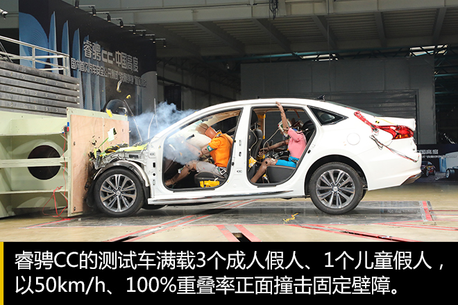 去了“壳”还敢撞吗?睿骋CC:我来试试!