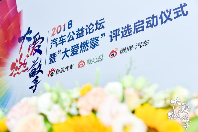 闫小欧:以实际行动践行公益初心 大爱燃擎为爱领航