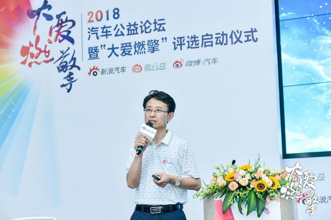 中国绿化基金会副秘书长 许新桥