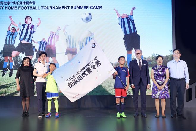 魏岚德博士和合作伙伴中华慈善总会,中国教育发展基金会代表与小球员合影留念