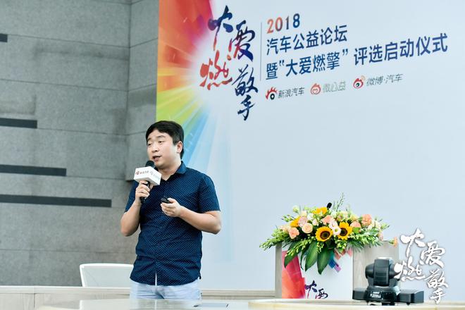 余哲:公益活动可以带动企业品牌影响力及受众