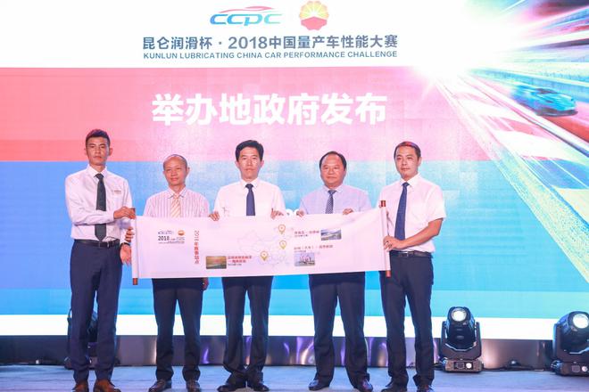 2018CCPC大赛选址盐城(大丰)、昆明嵩明嘉丽泽、牙克石三地