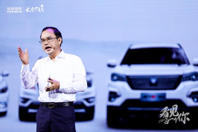 实力宠粉 长安“看见每一个你”打造粉丝经济