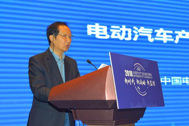 中国电动汽车百人会理事长 陈清泰