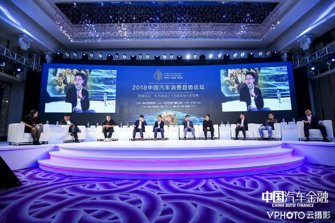 圆桌对话:车市降速之下的新营销与新零售