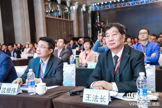 行业领袖与精英齐聚2018中国汽车金融年会