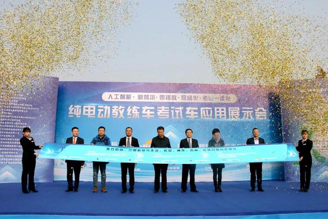 中国绿色驾培联盟在京成立 驾培行业驶向“绿色”车道