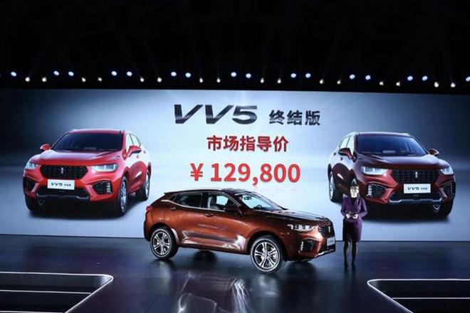 售12.98万元 WEY VV5终结版正式上市