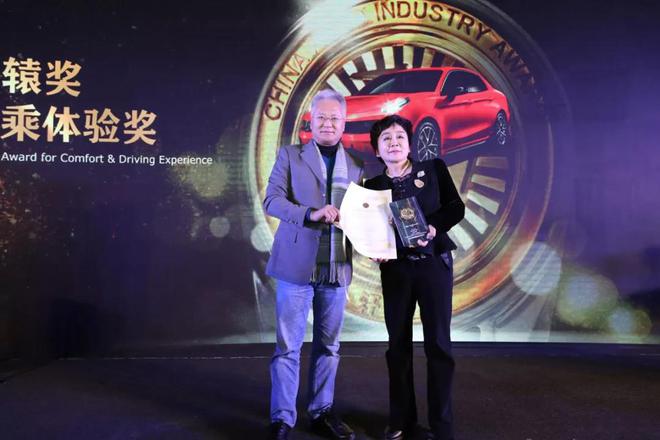 轩辕奖评审团成员、同济大学汽车营销管理学院院长&设计创意学院双聘教授马钧为浙江吉利控股集团副总裁魏志玲颁奖