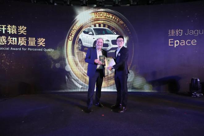 轩辕奖评审团成员、爱达克车辆开发执行副总裁哈罗德·凯勒(Harald Keller)为捷豹路虎中国和奇瑞捷豹路虎联合市场销售与服务机构北区销售及市场副总裁满林颁奖