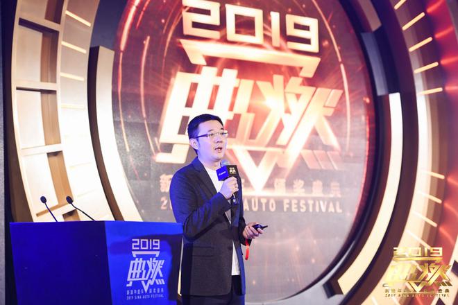 吴默:新浪汽车要做消费者最有感知的品牌