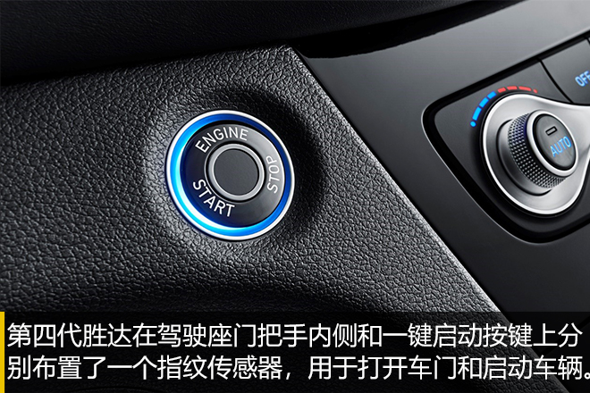 解决用户痛点 第四代胜达有什么黑科技?