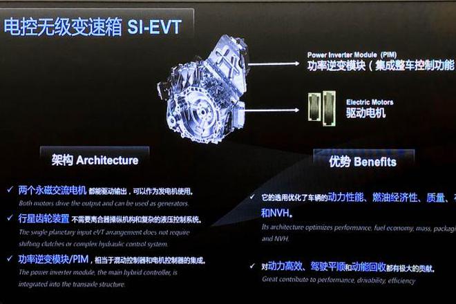 纯电续航近70公里 指挥官PHEV动力曝光