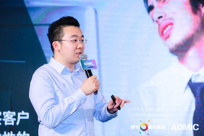 ADMIC汽车数字化与营销创新峰会 亮点回顾